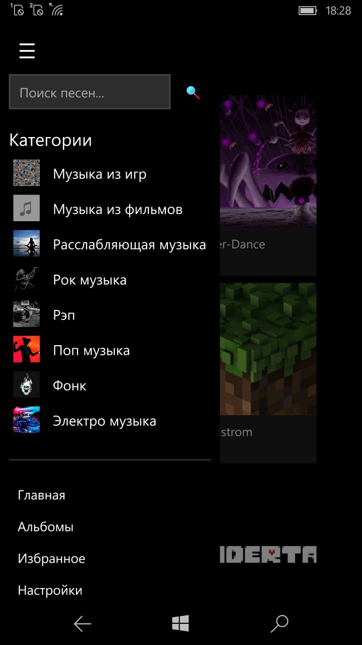 Профиль разработчика
